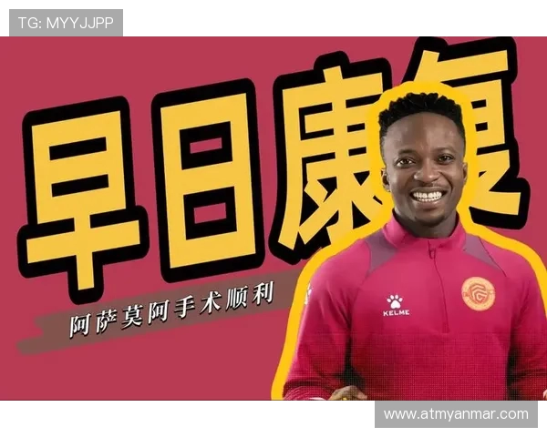 重庆铜梁龙高层亲赴医院探望慰问广西外援阿萨莫阿助力其早日康复